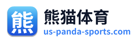 熊猫体育