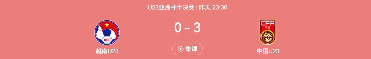 Panda Sports-凌晨三点，中国足球那束久违的光